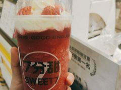 -7分甜(栖霞万谷慧店)
