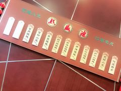 -熙盛源(复兴路店)