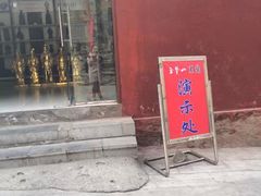 -鹤壁淇县云梦山
