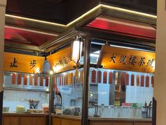 -高宅(万达店)