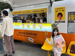 -淄博万象汇