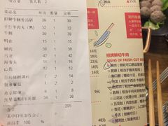 账单-牛村来人潮汕牛肉火锅(西单店)