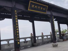 -句容茅山景区