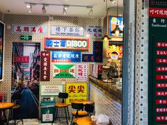 等位区-美芝莲(东方宝泰店)