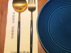 -星叶·东南亚料理(宁波万象汇店)