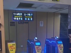 -至潮影城(庆春路锦和大厦店)