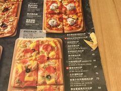 -必胜客(天鸿店)