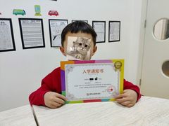-多特儿童专注力·感统训练·注意力提升培训(锦峰训练中心)