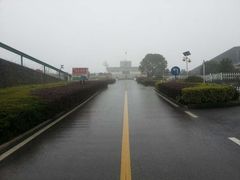 -大金山风景区