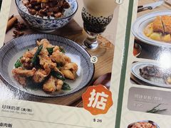 -小泉居(水坑尾店 )