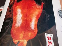 -北平楼·烤鸭·北京菜(牡丹园店)
