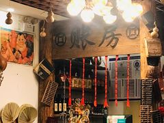 -芝麻花餐厅(祁家豁子店)