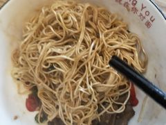 -对面面馆