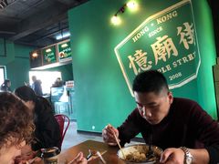 -憶廟街 X 沙角邨(太古城店)