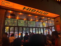 -HIB HUB公社(解放西路店)