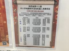 -乐博乐博少儿编程·机器人编程·信息学竞赛(未央校区)