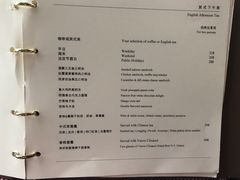 菜单-悦厅·下午茶(杭州柏悦酒店)