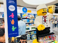 -乐高品牌旗舰店(人民广场店)