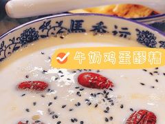 -馬香远蘭州牛肉面(武汉群星城首店)