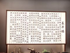 -泰丰楼(前门西大街店)