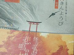 -戏精管理局·剧本杀·桌游·血染钟楼