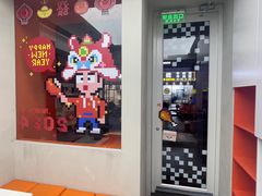 -PIXEL BOY炸鸡店(上海首店)