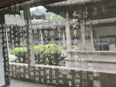 -兰亭风景区