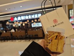-大盐帮川菜馆(长楹天街店)