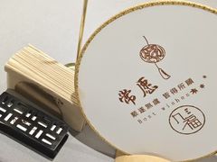 -九福楼大酒店