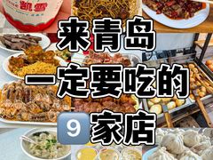 -海平馄饨(逍遥二路店)
