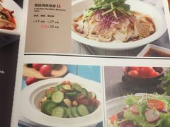 菜单-阿罗新疆菜(人民广场店)