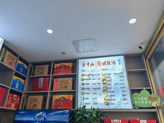 -方中山胡辣汤(通州店)