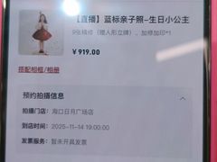 -海马体照相馆(海口日月广场店)