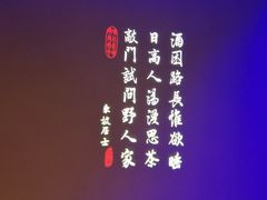 -绿茶餐厅(成都大悦城店)