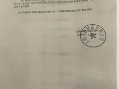 -瑞虹新天地月亮湾