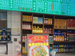 -飨府.老淮面馆.自营(清河路店)