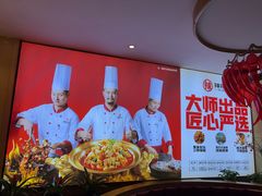 -辣得叫湘菜(四明店)