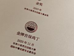 -峨嵋酒家(牡丹园店)