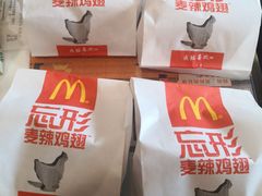 -麦当劳(天骄店)