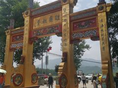 -海窝子古镇