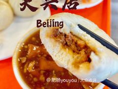 -天兴居(鲜鱼口街店)