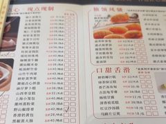 -潮福城大酒楼·潮粤菜·港式点心(阳光城店)