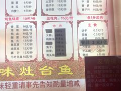 -忆乡情铁锅炖鱼饭店(延庆店)