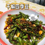 超有feel的川菜-无双&欢喜