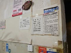 -重庆歪嘴鱼庄(济南模具厂宿舍店)