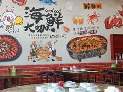 -海之味海鲜大咖·家常菜