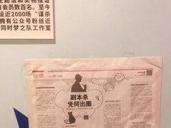 -鑫梦桌游谋杀之谜剧本杀俱乐部(联合商厦店)