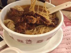 猪软骨面-池记(尖沙咀店)