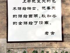 -济南大明湖景区