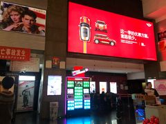 售票处-金逸影城(中关村店)